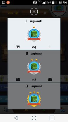 تحدي عقلك - لغز إيجاد الكلمة - Screenshot 3