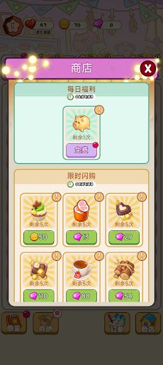 Happy Merge Travel - Screenshot 2