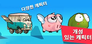 뭐지? - 액션어드벤처탈출 - Screenshot 2