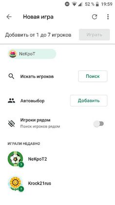 MafiaGame - Screenshot 2