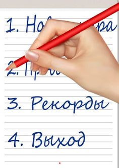 Kill Bill vol.1: Проверь себя - Screenshot 1