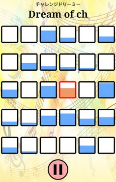 CMusicBox - Screenshot 2