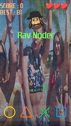 Rav Noder - Screenshot 3