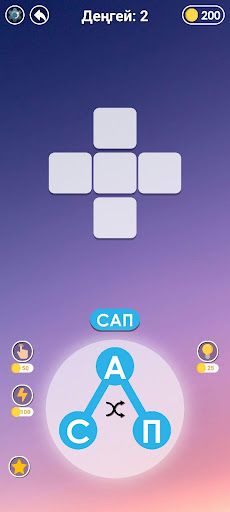 Сөз Табу Ойыны - Screenshot 1