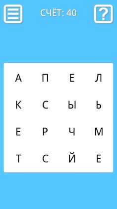 1000 Филвордов - Screenshot 3