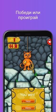 Grotto - Screenshot 3