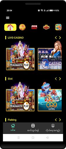 Sotmel - Screenshot 2