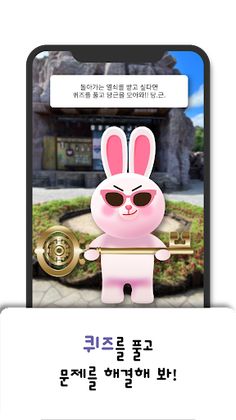 파인드미 C2O - Screenshot 3