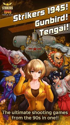 STRIKERS 1945 World War M - Screenshot 4