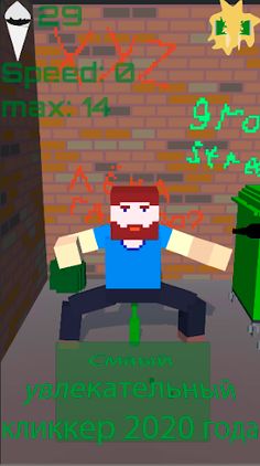 Bottle Clicker - Screenshot 1