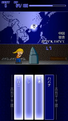 Onomasis - Screenshot 2