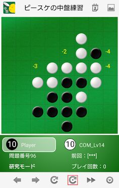 pi-suke middlegames - Screenshot 3