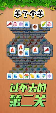 Triple Tile: Match Puzzle Game - Screenshot 1