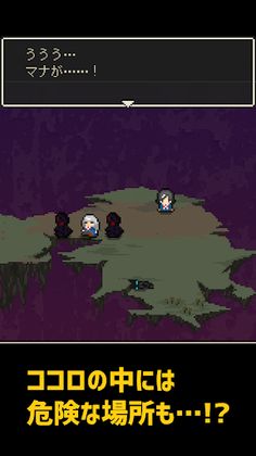 Cocoro Inside - Screenshot 4
