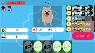 Champyon - Screenshot 1