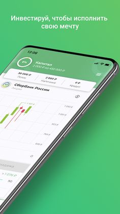 Богач - Screenshot 2