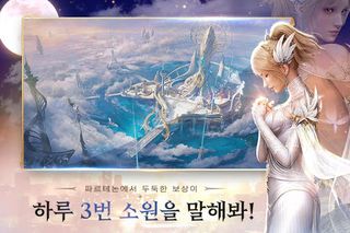 엑사 - Screenshot 3