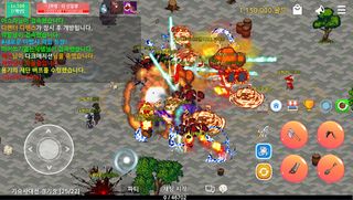 호구와트 마법학교 - Screenshot 3