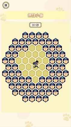 Catch the Thief: Police Games - Screenshot 1