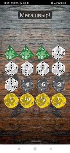 Khaotic Dicer - Screenshot 4