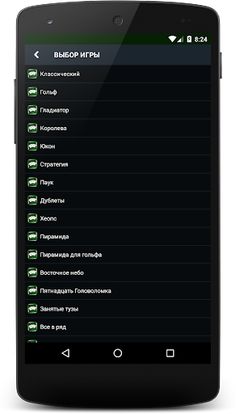 Cards Space - Screenshot 4