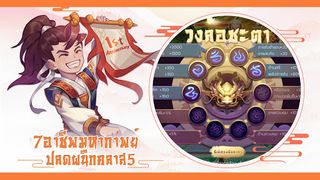 Yulgang Mobile - Screenshot 1