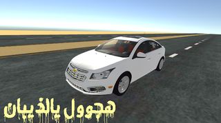 drift stars - Screenshot 2