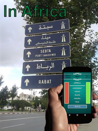 Words - Screenshot 2