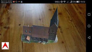 ITN AR - Screenshot 1