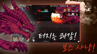 대해적 키우기 2 - Screenshot 1