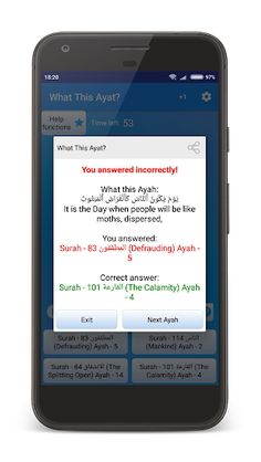 What this Ayat? - Screenshot 3