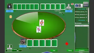 Тысяча - Screenshot 3