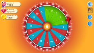 ஸ்வீட்ஹேக் - Screenshot 1