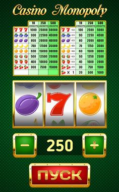 Казино Рояль - Screenshot 4