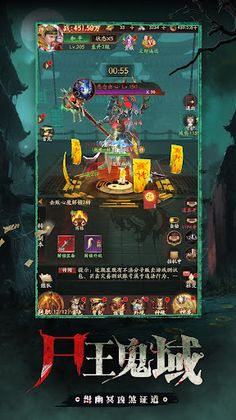 Path to the Uncanny - Screenshot 3