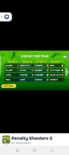 Penalty Shooters - Screenshot 4