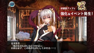 Sennen Sensou Aigis - Screenshot 3