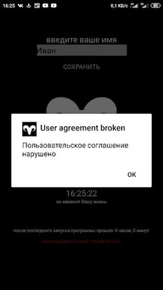 Cоunt dоwn - Screenshot 1