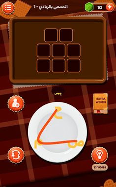 كلمات شيف: لعبة كلمات وتسلية و - Screenshot 1