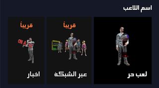 لعبة مدينة المستقبل - City Of - Screenshot 1