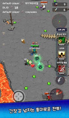 막타 치는 마법사: 매직 로얄 - Screenshot 1