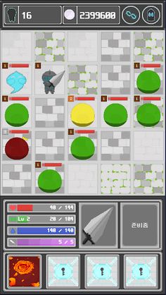 Dungeon2048 - Screenshot 2