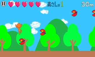 HOP STEP HERO! - Screenshot 1