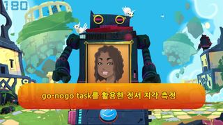 토링 모바일 - Screenshot 2