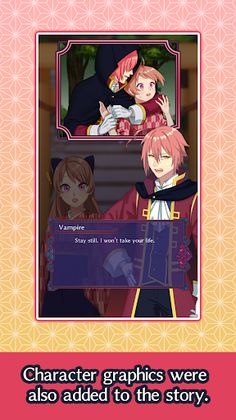Vampire&Miko 100YrPromise PLUS - Screenshot 3