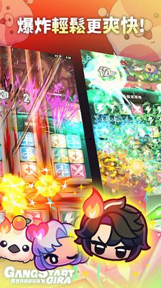 Gang Start : 異世界極道傳說 GIRA - Screenshot 3