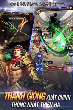 Thần Võ 3Q - Screenshot 4