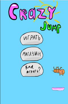 Crazy Jump - Screenshot 1