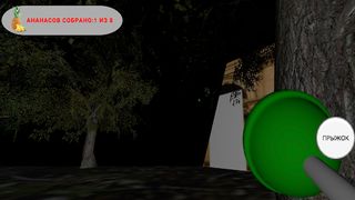 CATASTROFY KVINKA - Screenshot 2