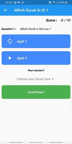 Which Surah Is It? - Screenshot 3
